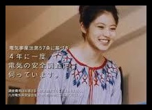 今田美桜,女優,モデル,現在,ＣＭ,出演作品