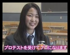 田村亜矢,女子プロ,ゴルフ,高校時代