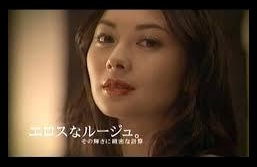 伊東美咲,女優,デビュー,きっかけ
