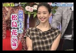 松島花,ファッションモデル,女優,テレビ番組