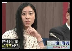 三浦瑠麗,国際政治学者,タレント,出演番組