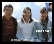加藤綾子,カトパン,アナウンサー,父親,母親