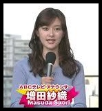 増田紗織,アナウンサー,朝日放送テレビ,かわいい
