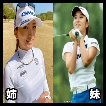 脇元華,女子プロ,ゴルフ,90期生,妹,脇元桜