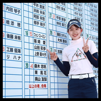 山田彩歩,ゴルフ,女子プロ,93期生